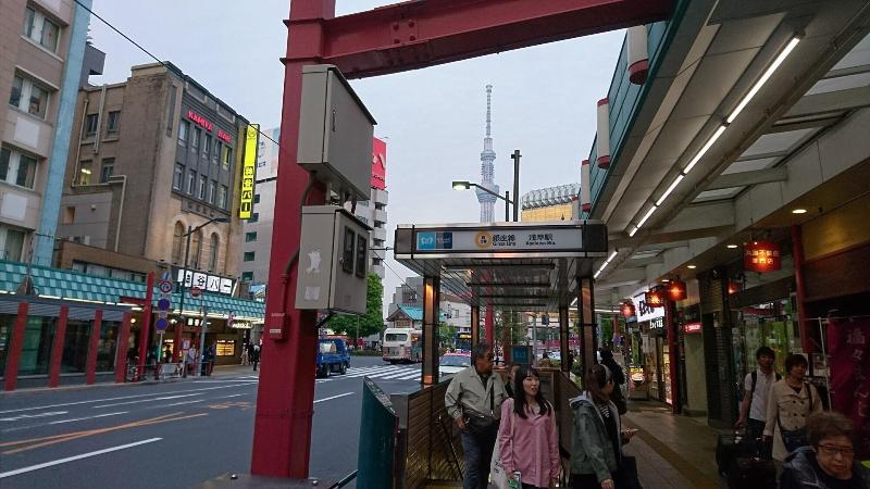 Issyuku Hotel Kaminarimon image