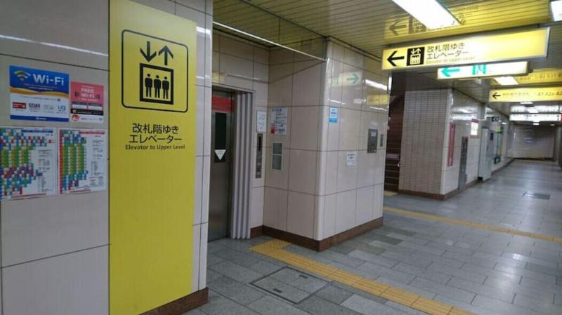 Issyuku Hotel Kaminarimon image