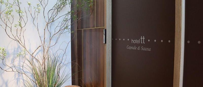 Hotel Tt Gupo image