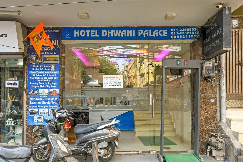 Hotel Dhwani Palace image