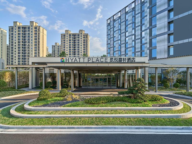 Hyatt Place Huangshan Train Station image