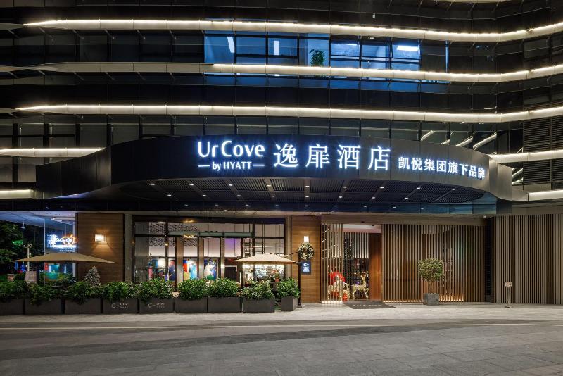 Urcove By Hyatt Shenzhen Bay image