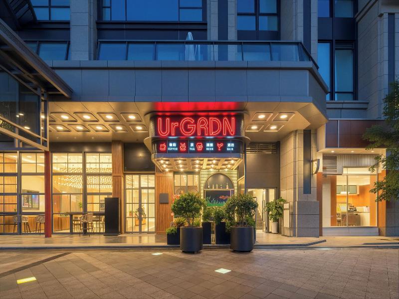 Urcove By Hyatt Xian Hitech Park image