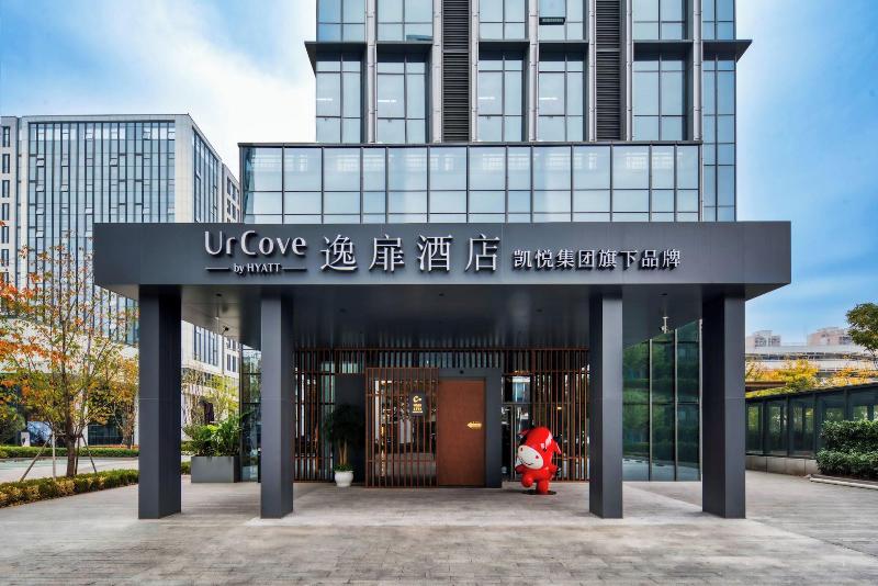 Urcove By Hyatt Hangzhou Northgrandcanal image