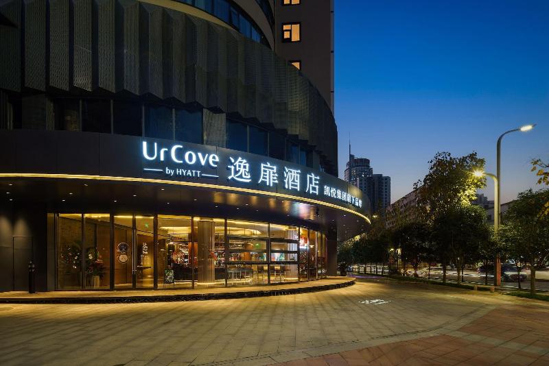 Urcove By Hyatt Xi An Gaoxin image