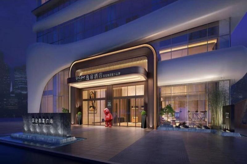 Urcove By Hyatt Shenzhen Luohu image