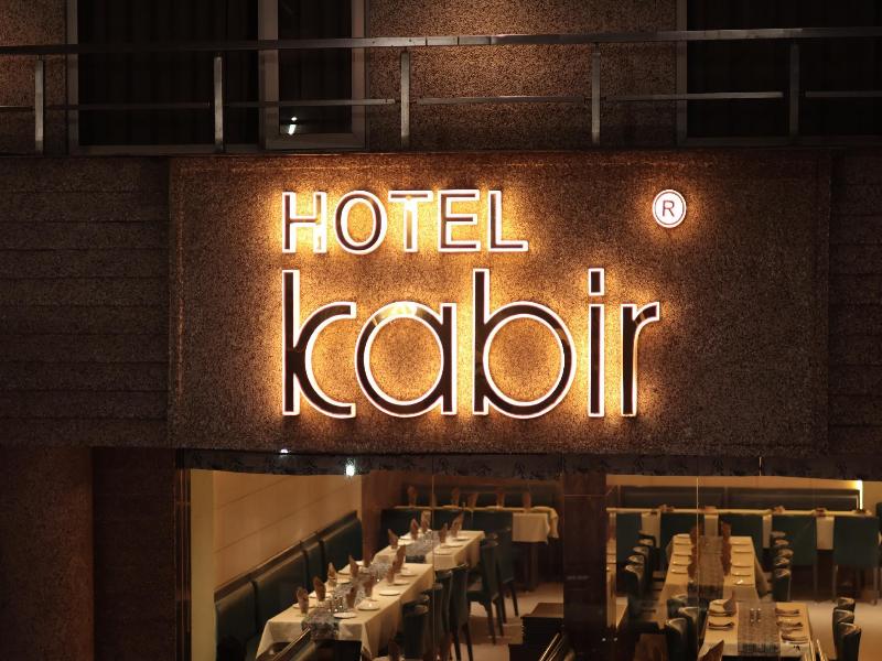 Hotel Kabir image