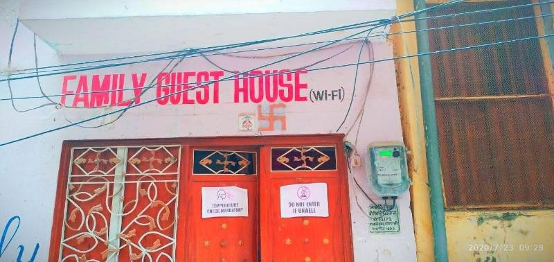 Family Guest House — general view