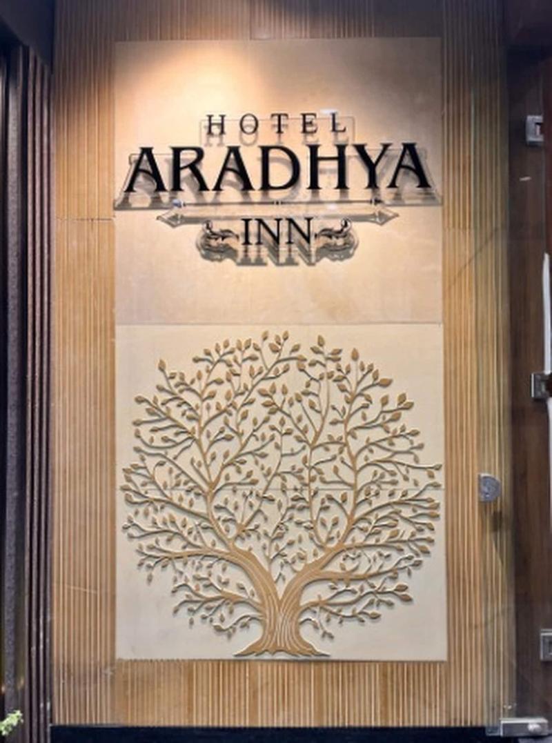 Hotel Aradhya Inn image