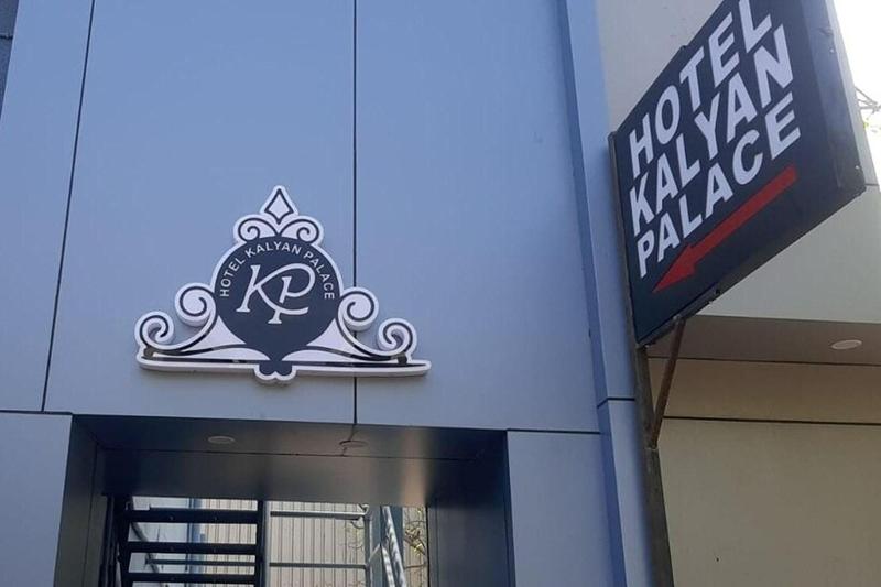 Hotel Kalyan Palace image