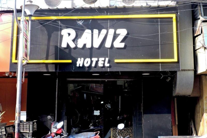 Raviz Inn — general view