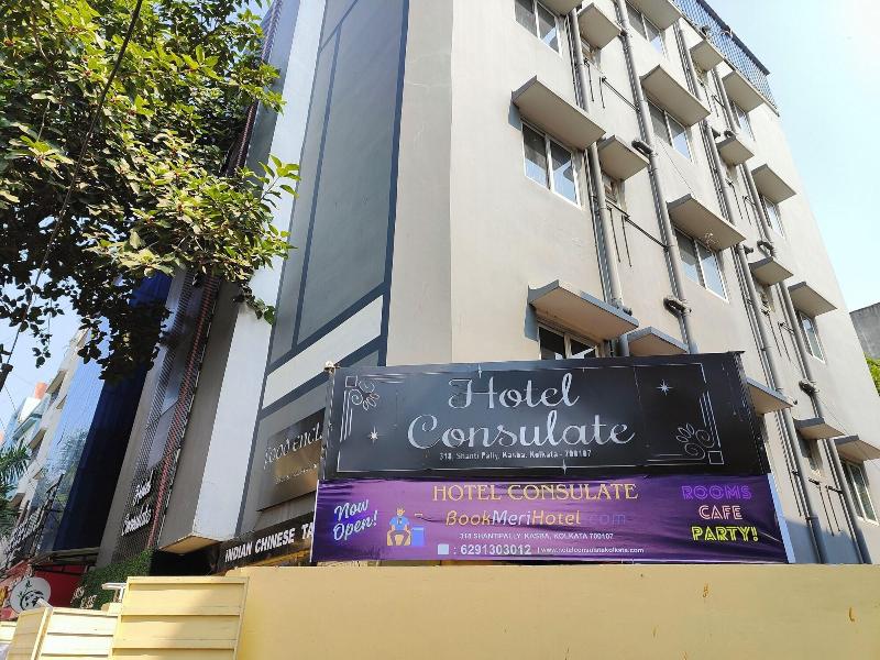 Hotel Consulate By Bookmerihotel — general view