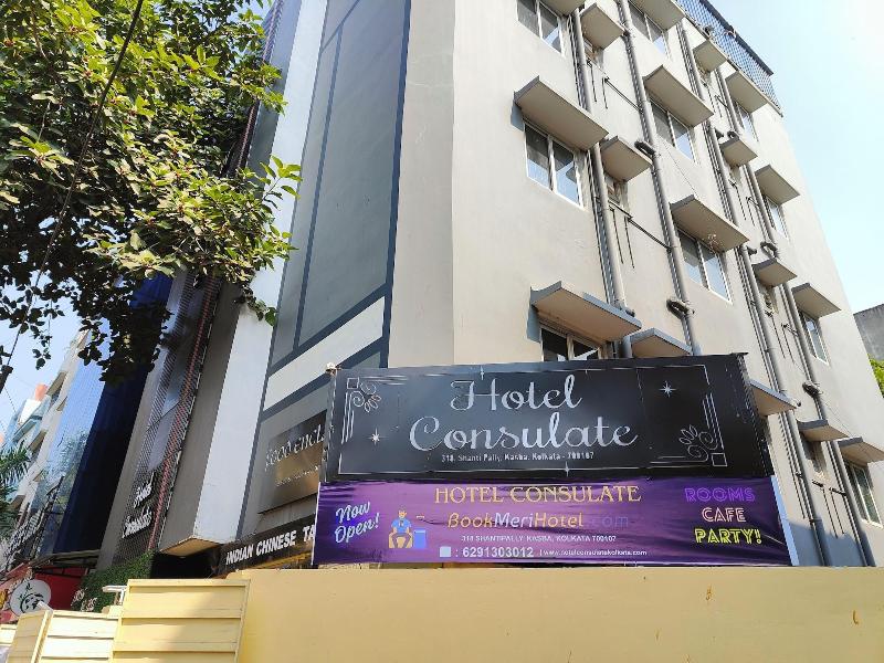 Hotel Consulate By Bookmerihotel — general view