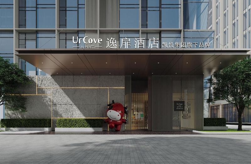 Urcove By Hyatt Ningbo International Exhibition — general view