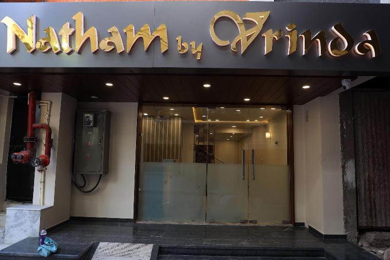 Hotel Natham By Vrinda image