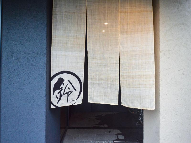 Rinn Horikawa Gojo image