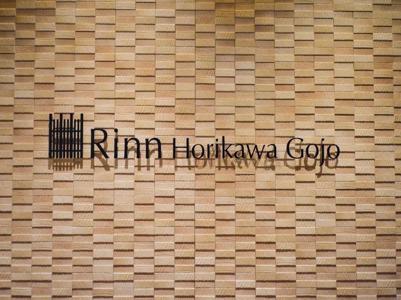 Rinn Horikawa Gojo image