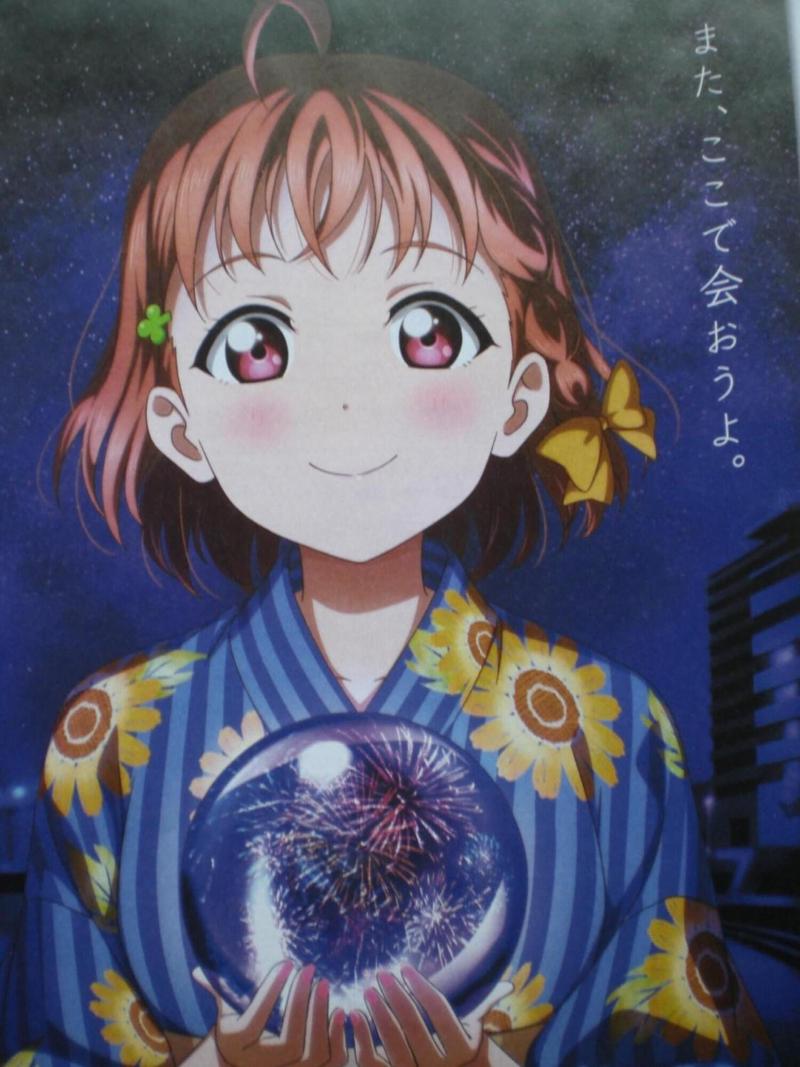 Numazu Ikkyuuan image