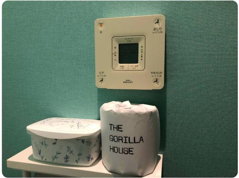 Guest House Gorilla image