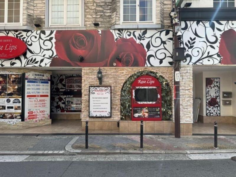 Rose Lips Shinsaibashi - Adults Only image