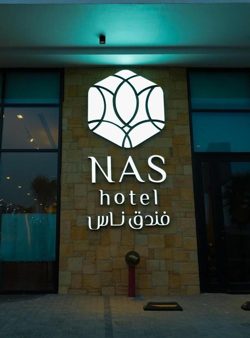 Nas Hotel image