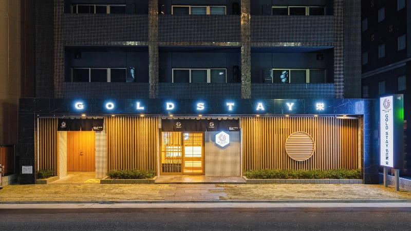 Goldstay Sakae image