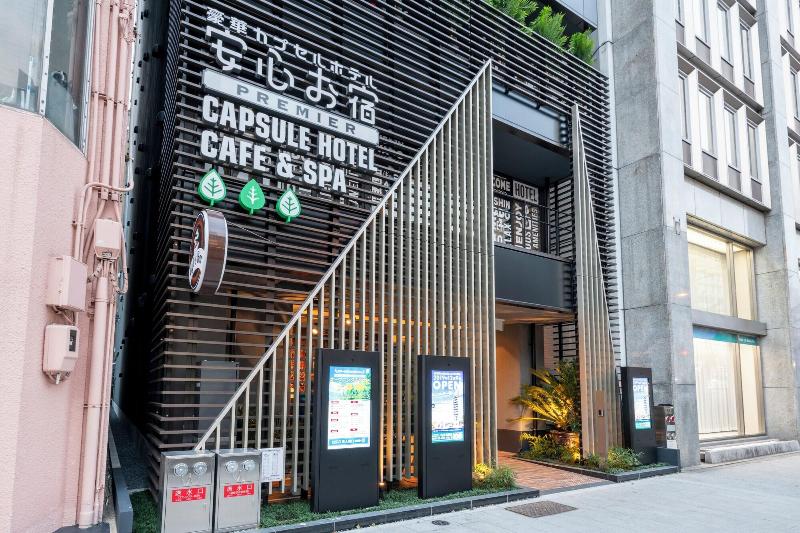 Anshin Oyado Nagoya Sakae Ekimae image