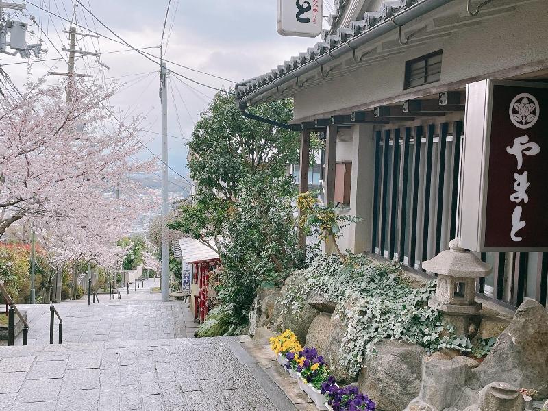 Kanko Ryokan Yamato image