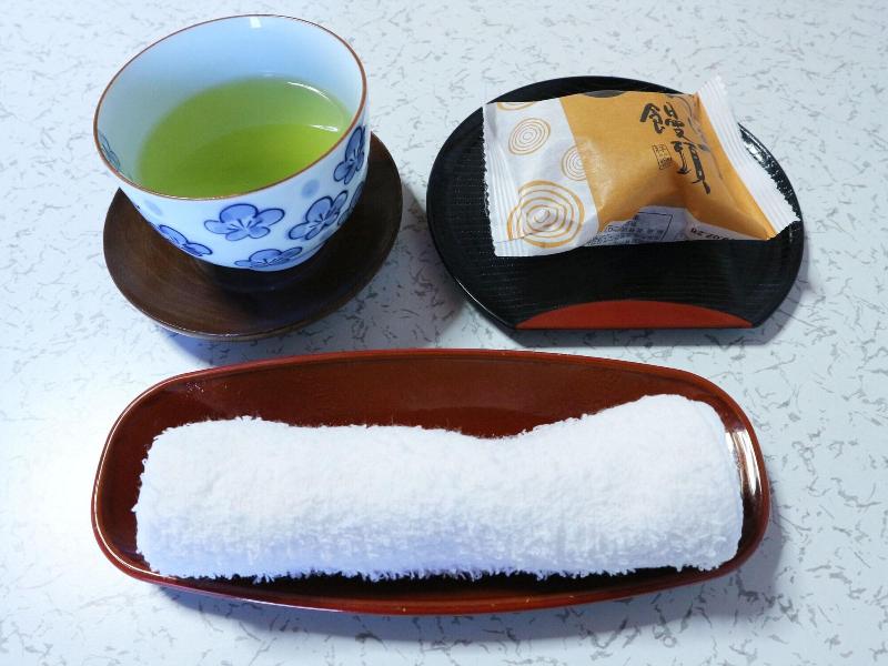 Kanko Ryokan Yamato image