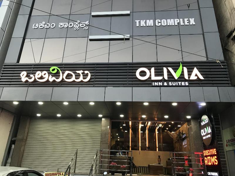 Olivia Inn And Suites image