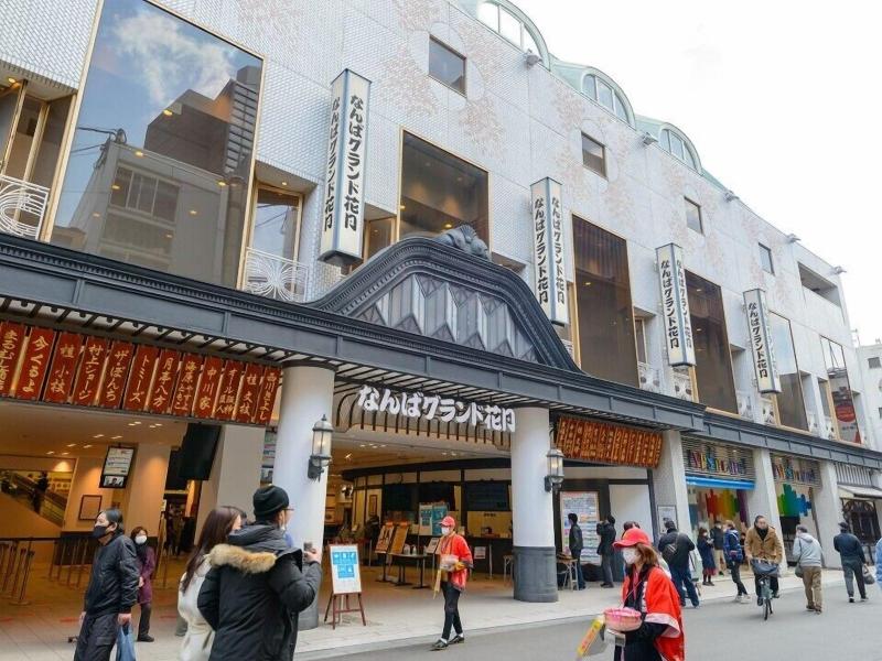 Rex Inn Namba image