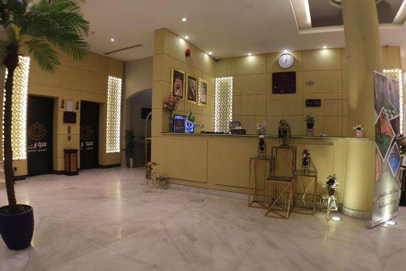 Swat Olaya Hotel Apartments image