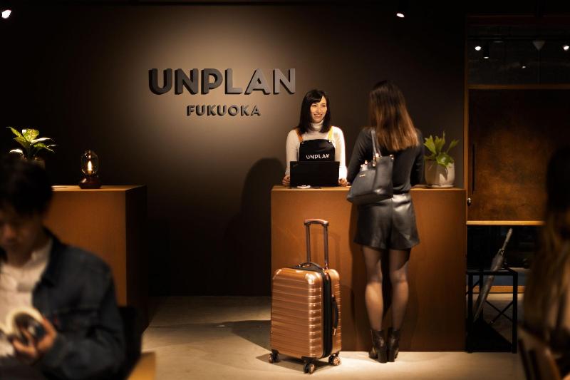 Unplan Fukuoka - Hostel image
