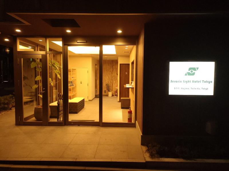 Serorin Light Hotel Tokyo image