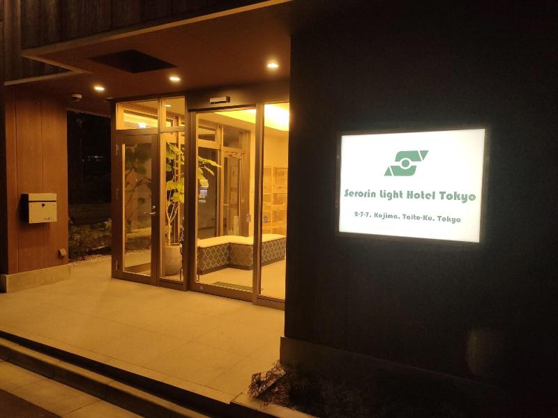 Serorin Light Hotel Tokyo image