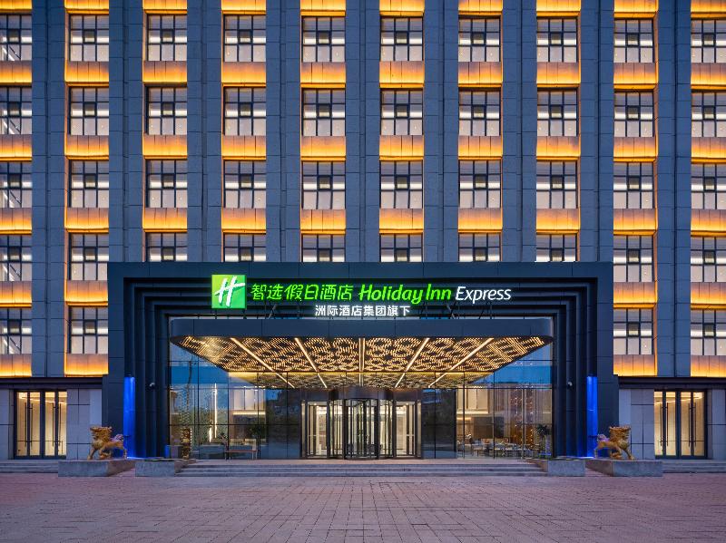 Holiday Inn Express Lvliang Xing County image