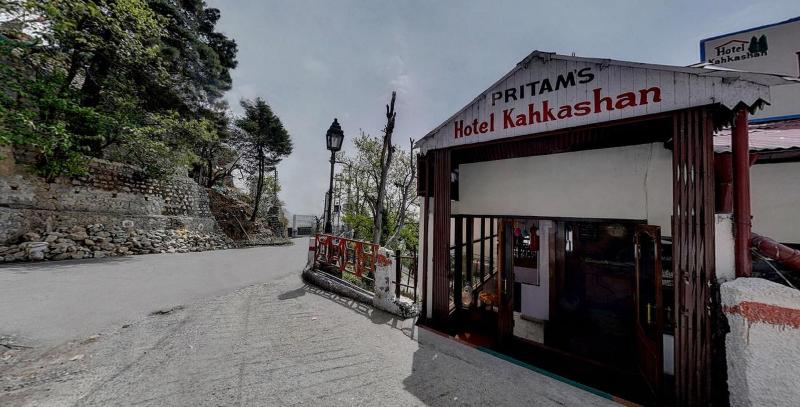 Hotel Kahkashan image
