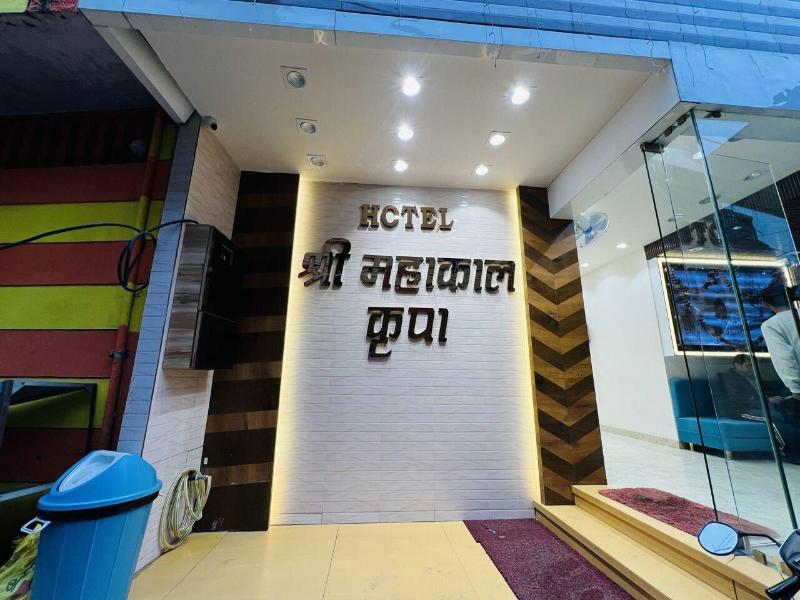 Hotel Shree Mahakal Krapa — general view