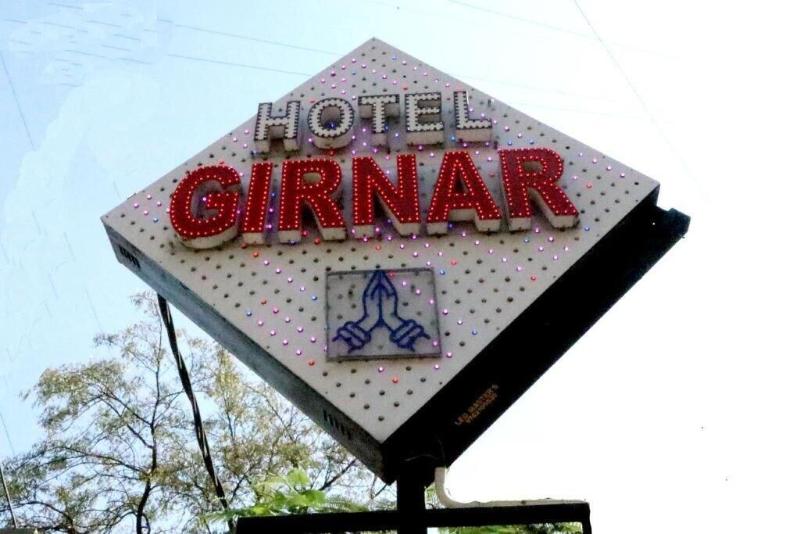 Hotel Girnar image