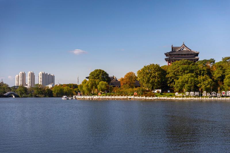 Crowne Plaza Taizhou City Center image