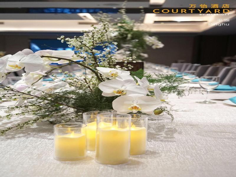 Courtyard By Marriott Pinghu image