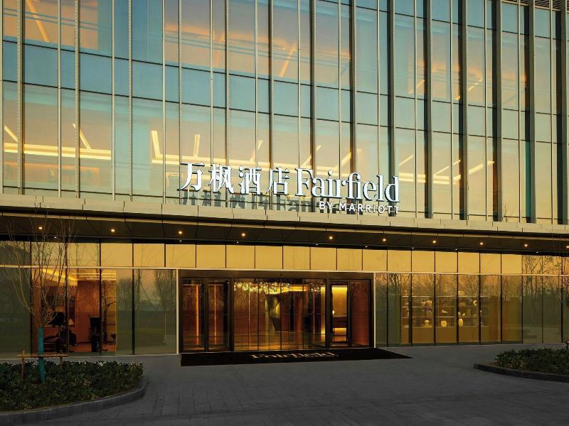 Fairfield By Marriott Changzhou Jintan image