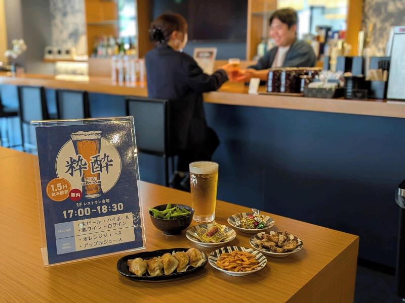 Hotel Sui Hamamatsu image