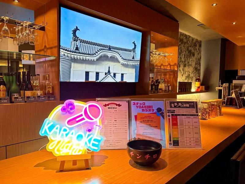 Hotel Sui Hamamatsu image