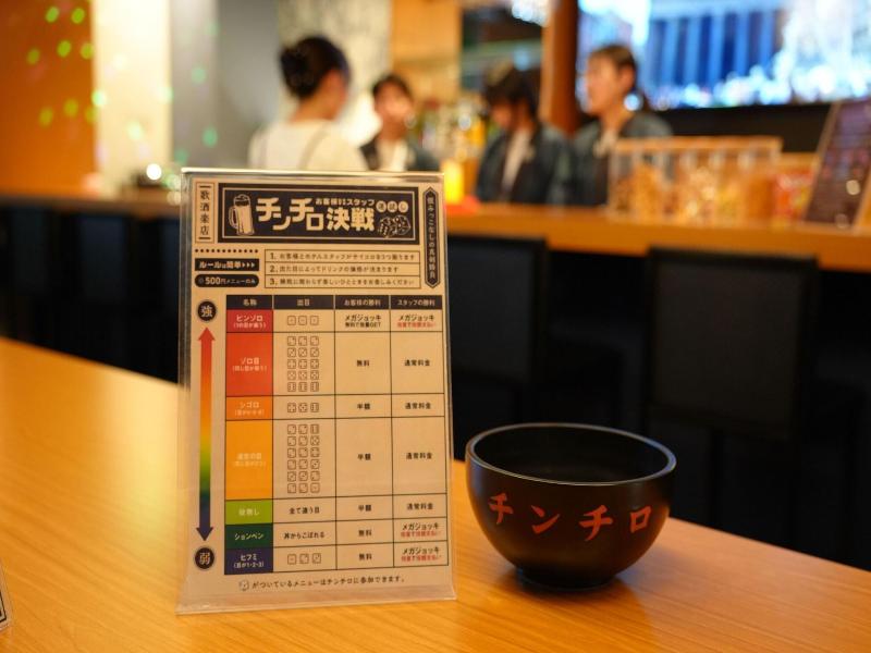 Hotel Sui Hamamatsu image