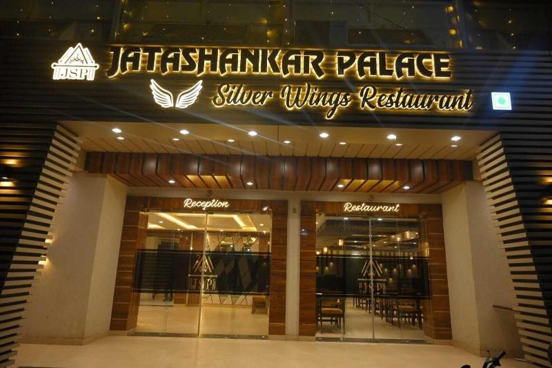Hotel Jatashankar Palace 2