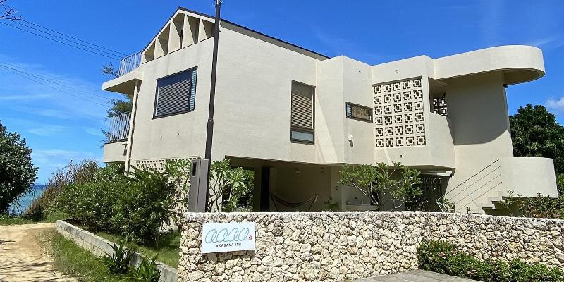 Akabana Inn image