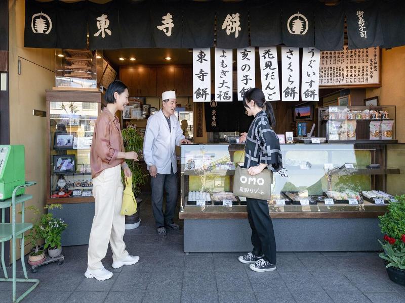 Omo3 Kyoto Toji By Hoshino Resorts image