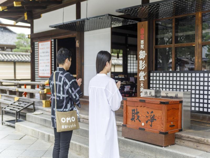 Omo3 Kyoto Toji By Hoshino Resorts image