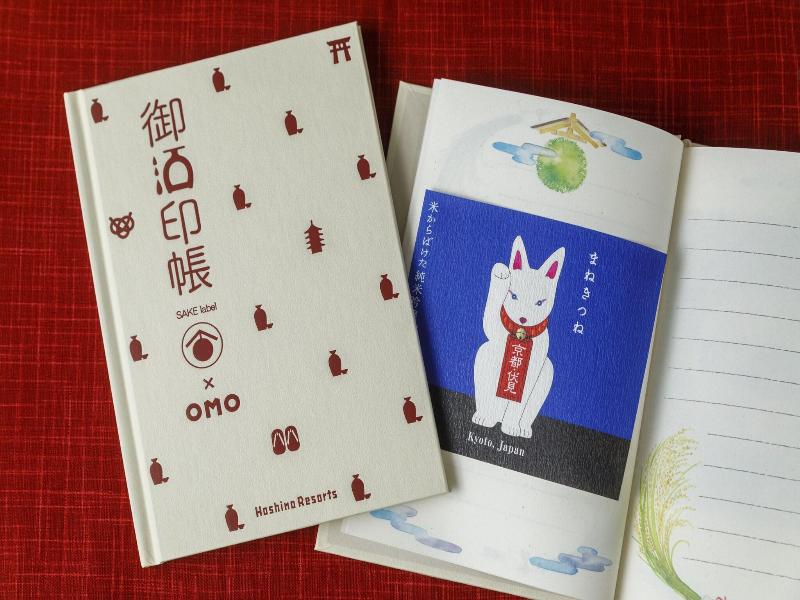 Omo3 Kyoto Toji By Hoshino Resorts image